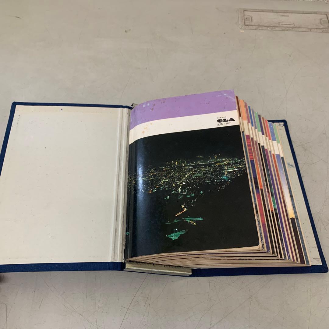 a.44 GLA雑誌 1982年1月-12月号 1年分全12冊揃セット　高橋佳子