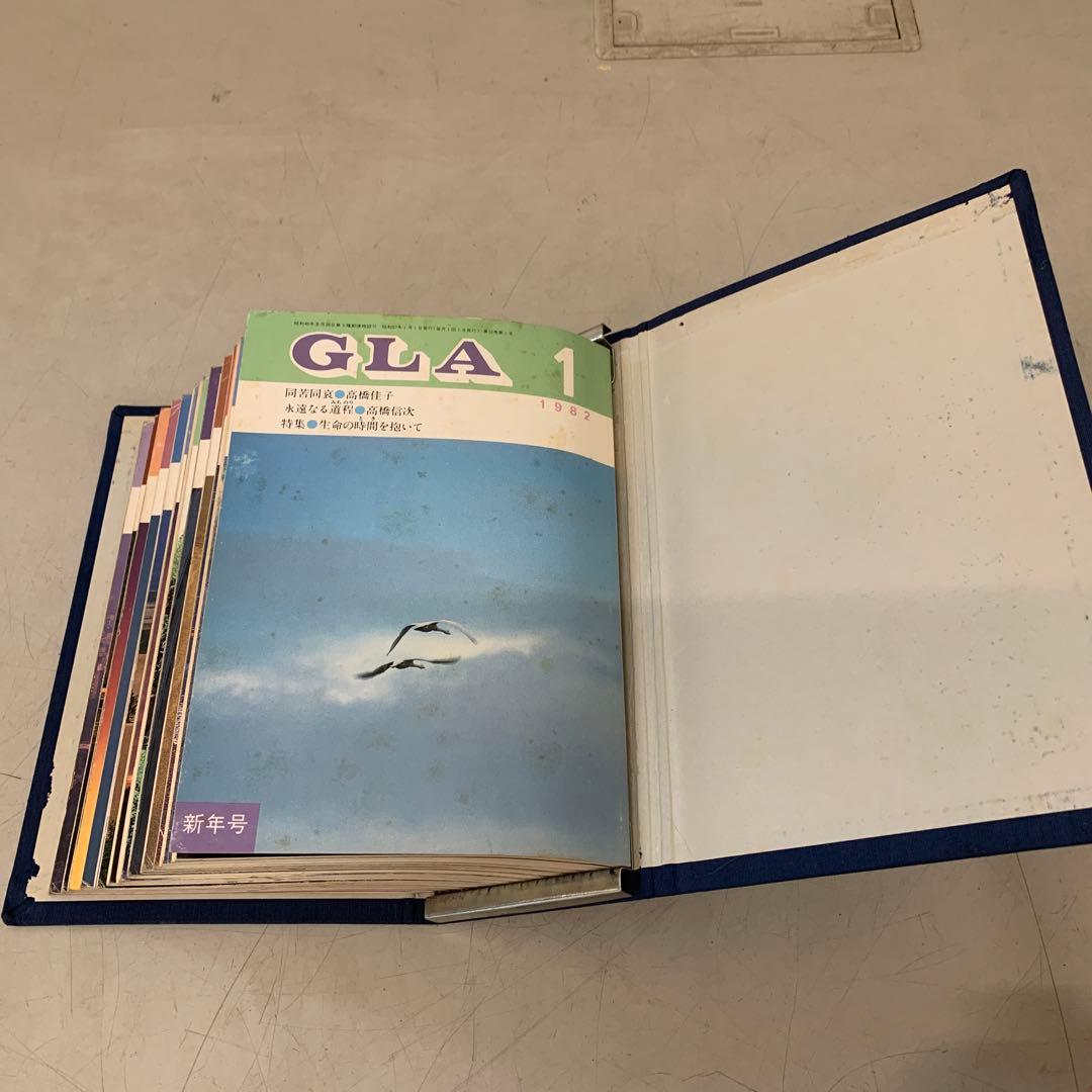 a.44 GLA雑誌 1982年1月-12月号 1年分全12冊揃セット　高橋佳子