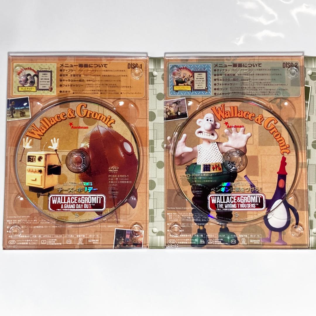 ウォレスとグルミット スペシャル DVD BOX（4枚組）