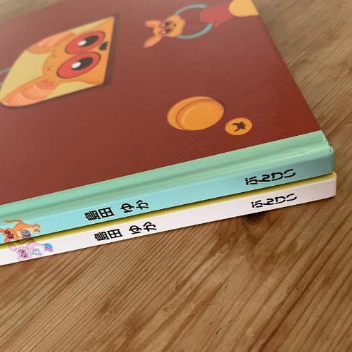 【バムとケロ全5冊】かばんうりのガラゴ　ぶーちゃん　えほん　8冊セット　島田ゆか