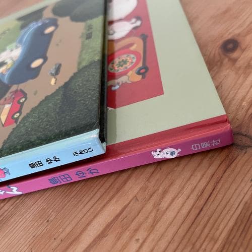 【バムとケロ全5冊】かばんうりのガラゴ　ぶーちゃん　えほん　8冊セット　島田ゆか