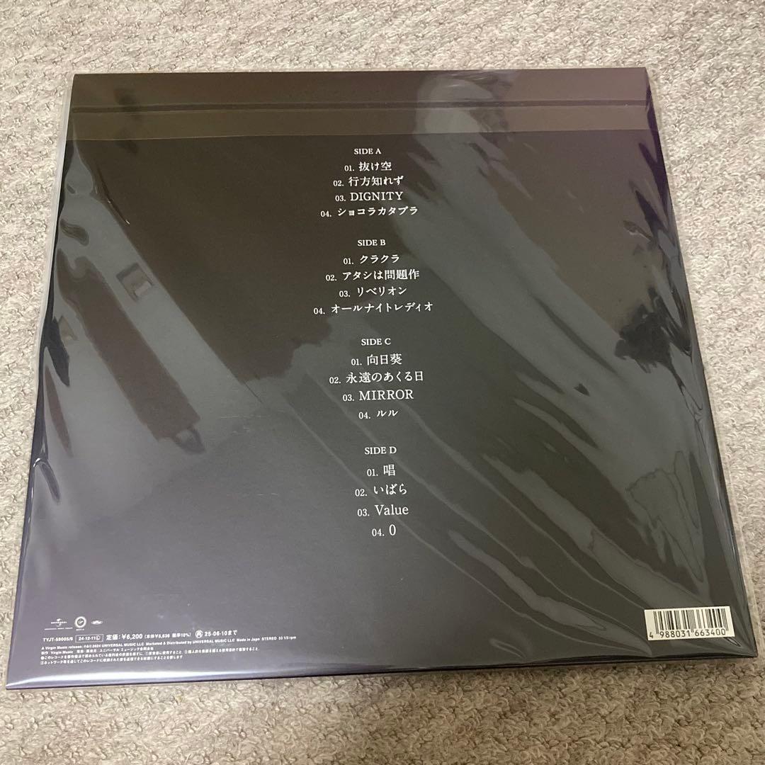 美品 Ado 残夢 レコード
