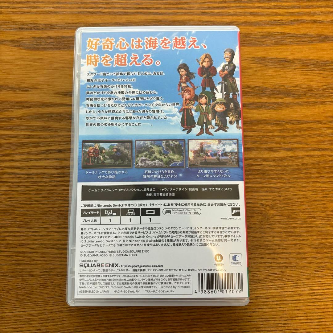 ヤ*ス様 極美品 ドラゴンクエスト VII Reimagined 早期購入特典