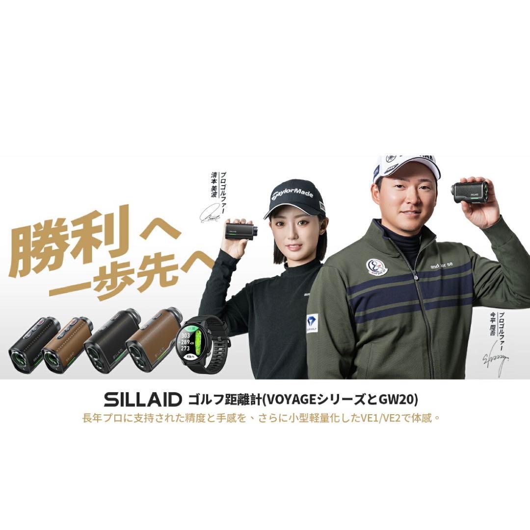 SILLAIDゴルフ レーザー距離測定器 VM2