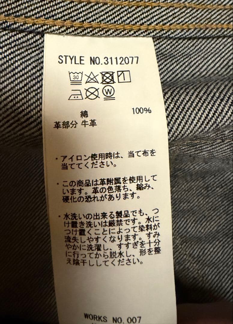 Schott 1stデニムジャケット　Mサイズ