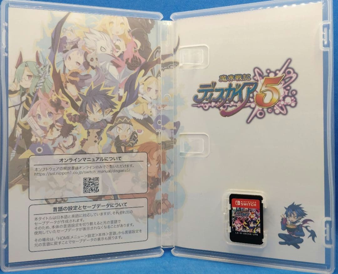 魔界戦記ディスガイア4 RETURN