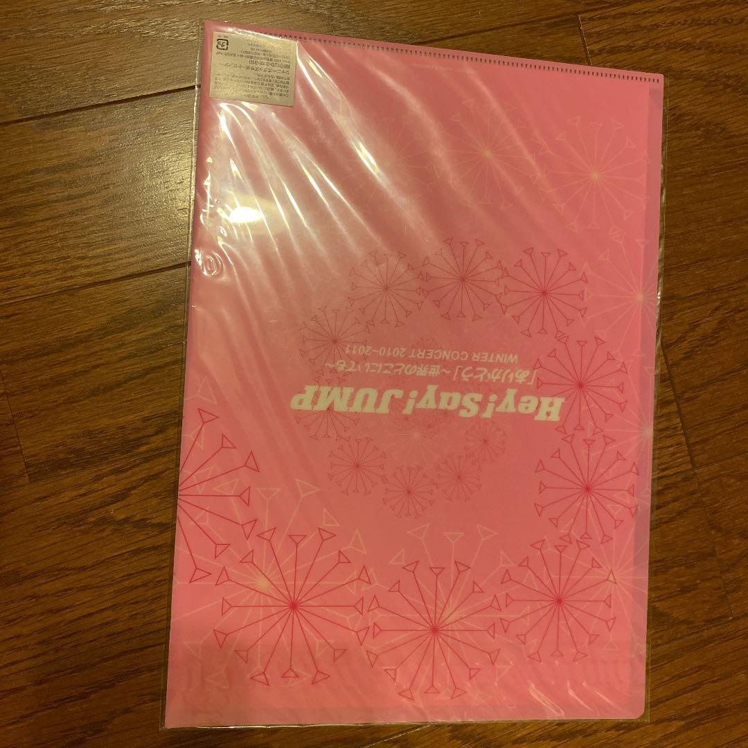 Hey!Say!JUMP2010〜2013ファイルセット（別売り可）
