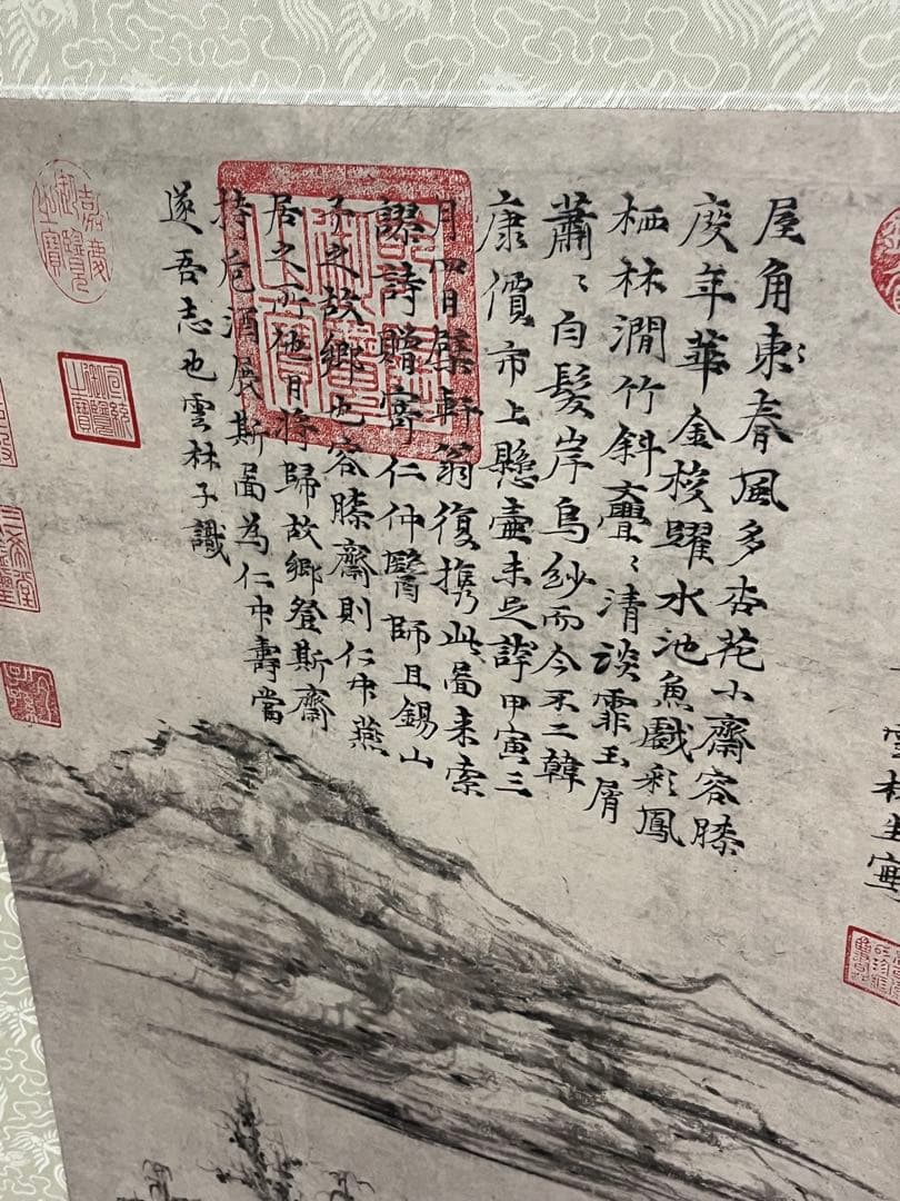中国古画 水墨画 倪瓒 山水図 水墨画 複製 印章多数 中国書画