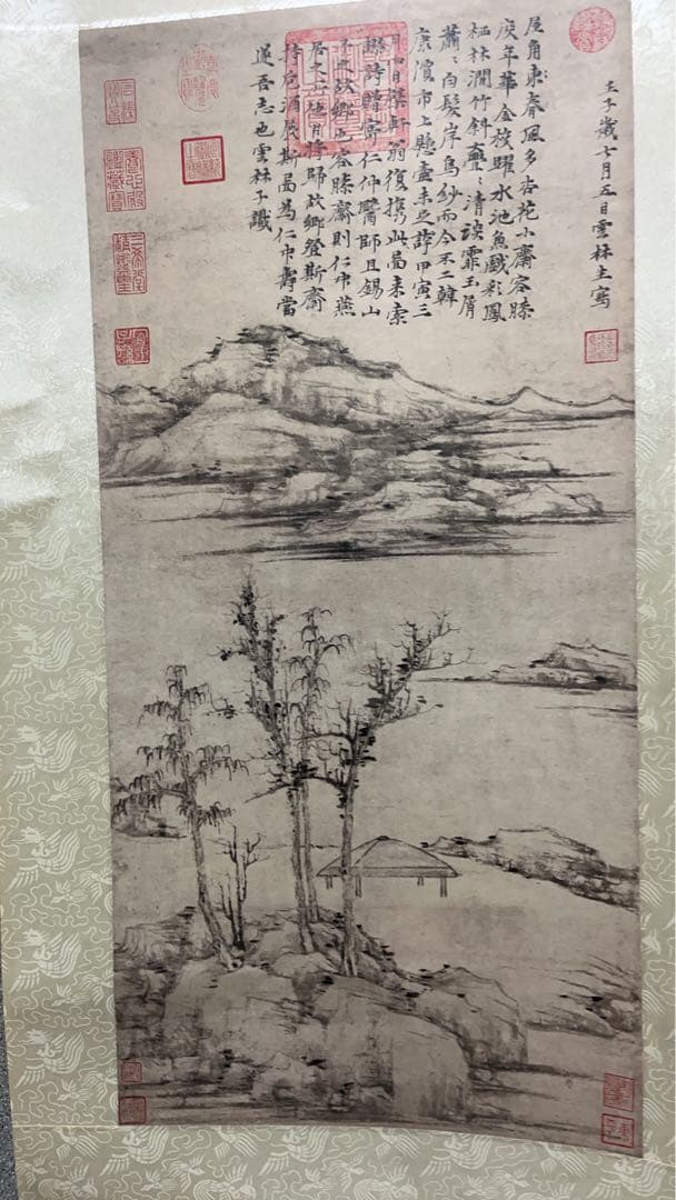 中国古画 水墨画 倪瓒 山水図 水墨画 複製 印章多数 中国書画