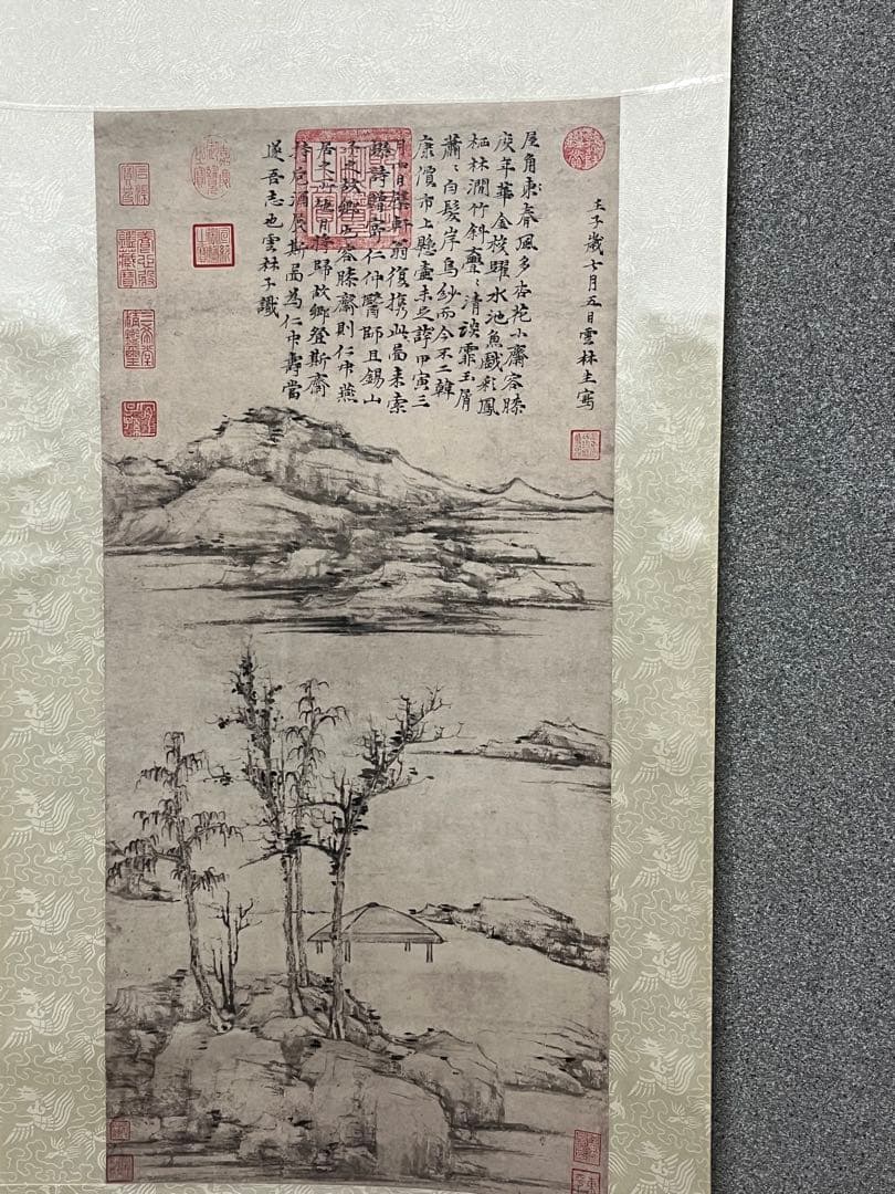 中国古画 水墨画 倪瓒 山水図 水墨画 複製 印章多数 中国書画