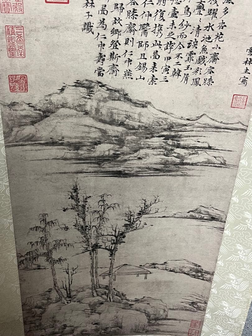 中国古画 水墨画 倪瓒 山水図 水墨画 複製 印章多数 中国書画