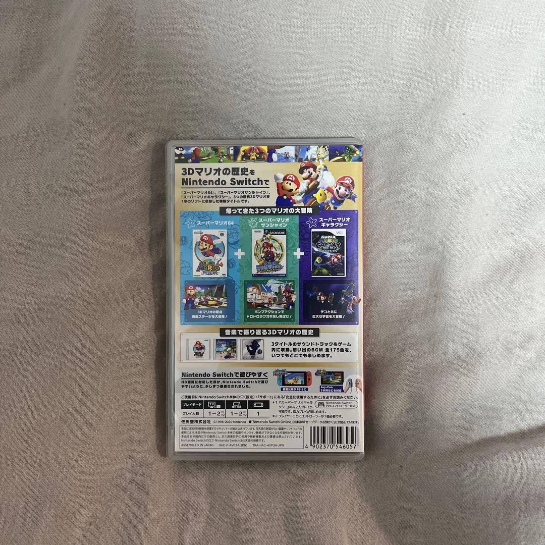 最安値　Super Mario 3D Collection