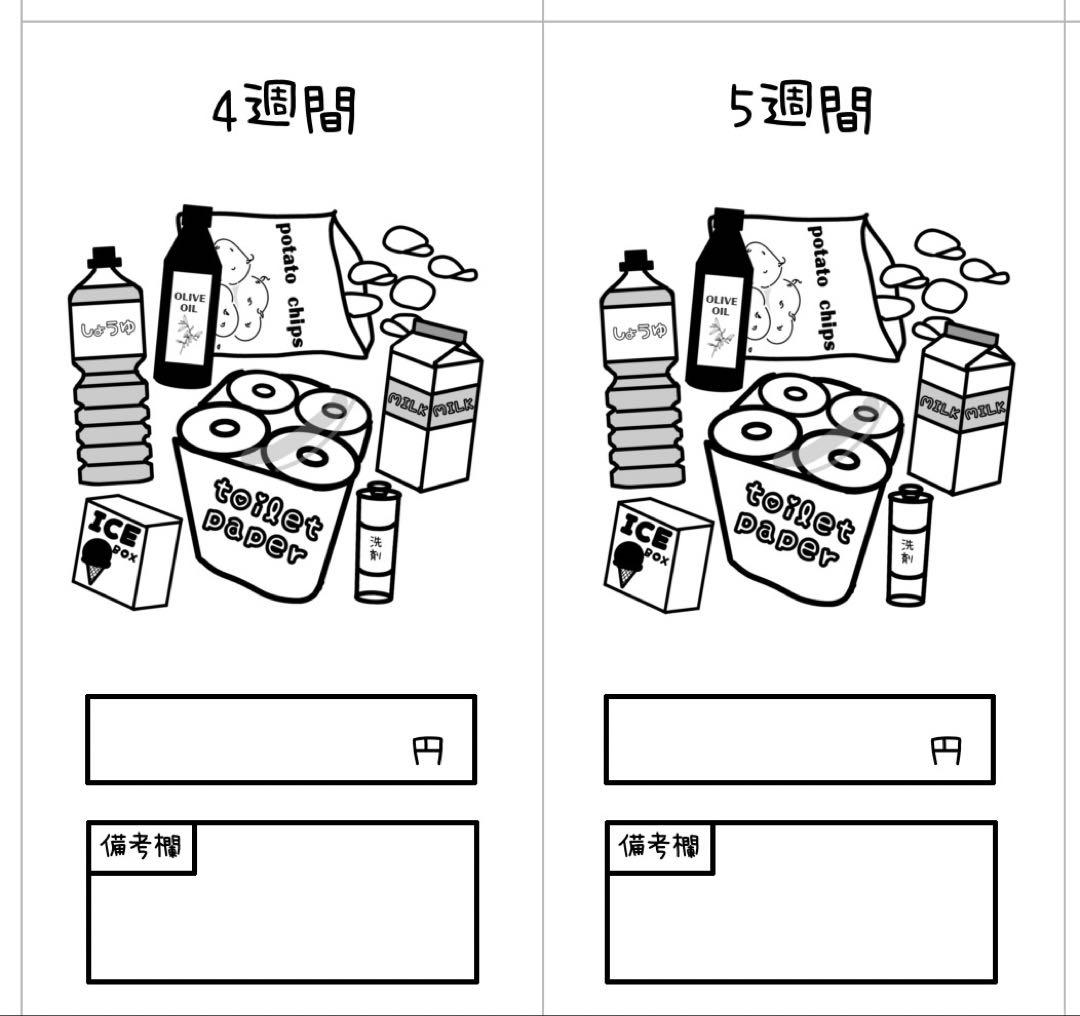 ss…✶様