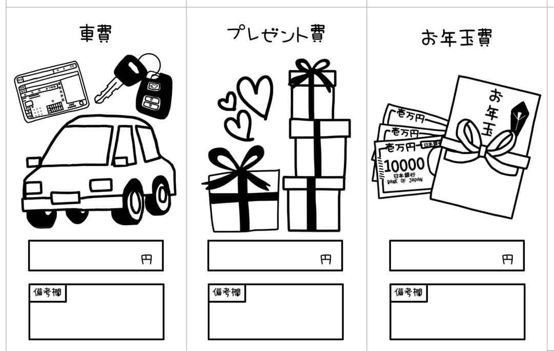 ss…✶様
