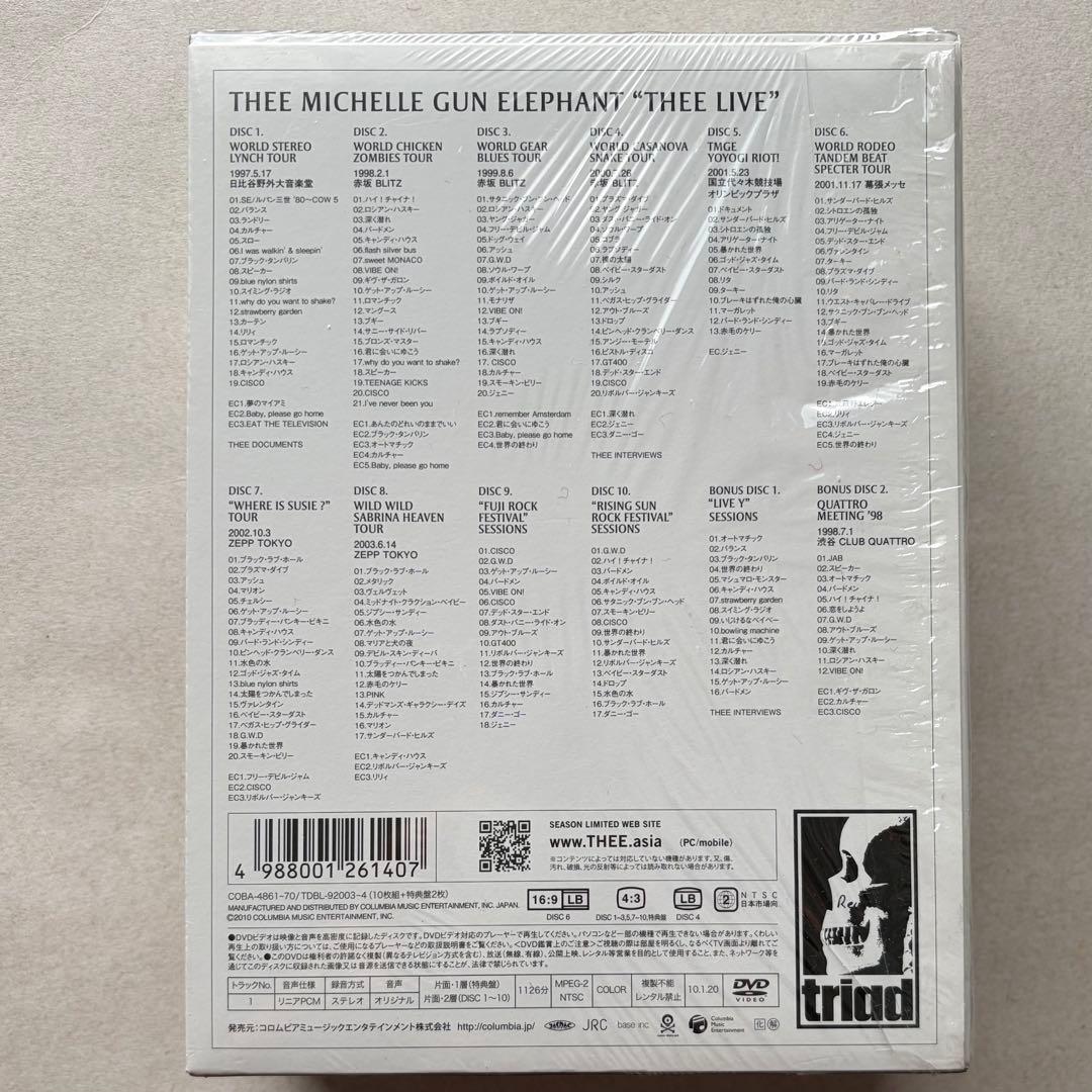 ミュージック THEE MICHELLE GUN ELEPHANT THEE LIVE