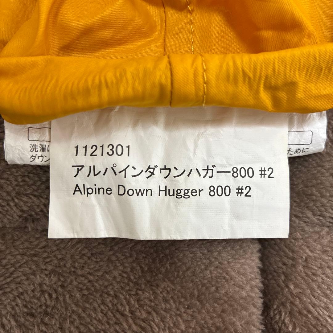 ダウンハガー800 モンベル　♯2