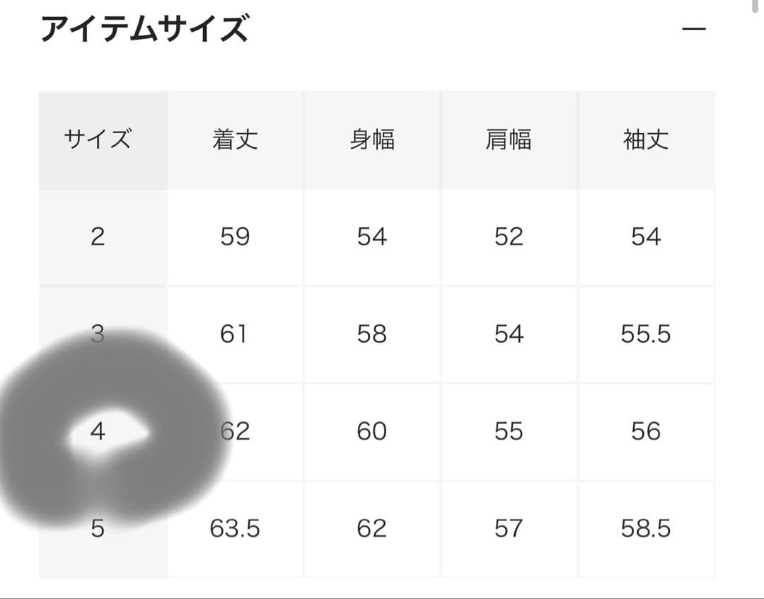 KAPTAIN SUNSHINE キャップサンシャイン　デニムジャケット　即発送