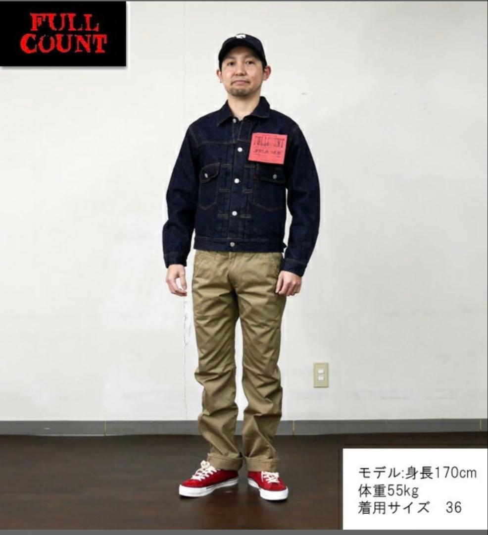 FULLCOUNT 2102XXW インディゴブルー 38