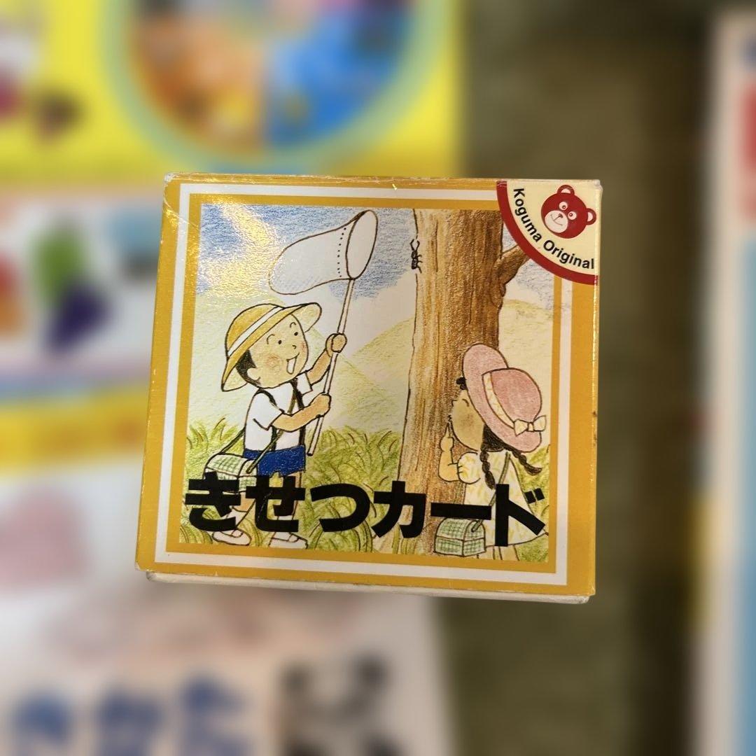 小学校受験　まとめ売り　理英会　こぐま会　ばっちりくんドリル