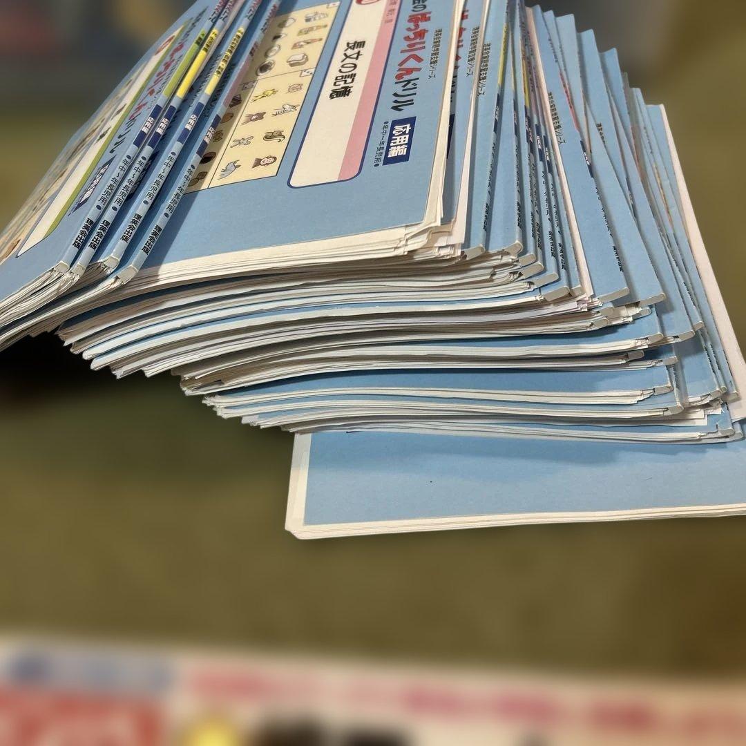 小学校受験　まとめ売り　理英会　こぐま会　ばっちりくんドリル