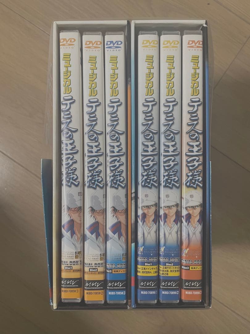 ミュージカル テニスの王子様 立海 FINAL BOX