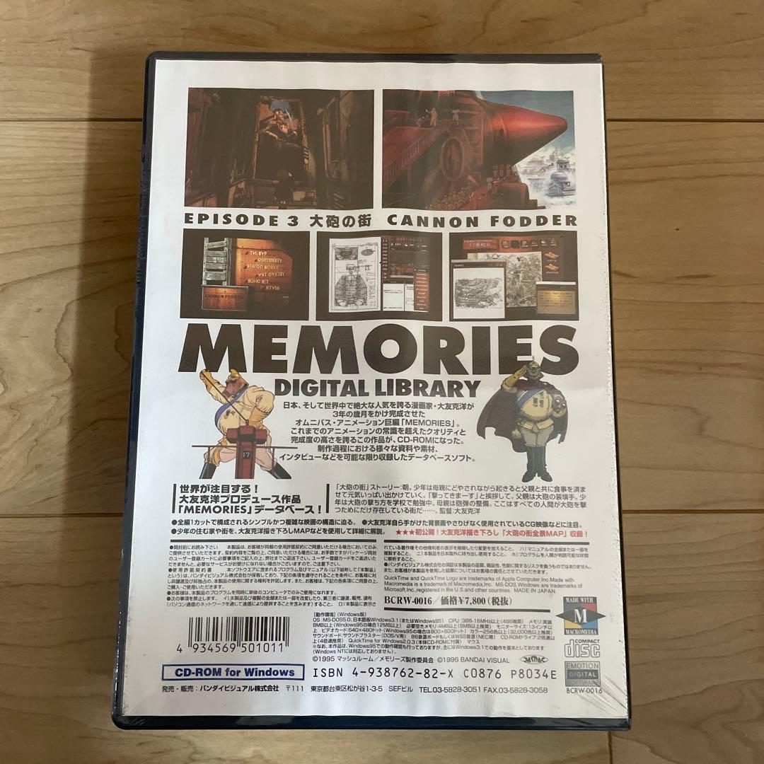 アート・デザイン・音楽 MEMORIES DIGITAL LIBRARY CANNON FODDER