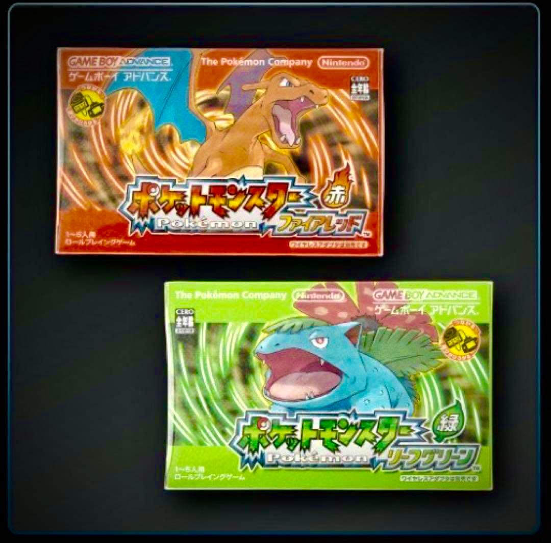 新品未開封2点セットファイアレッド &リーフグリーン特別版ポケットモンスター