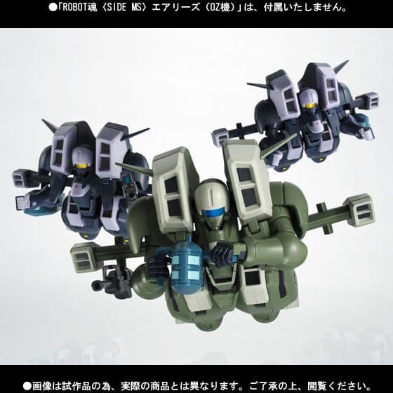 ROBOT魂 <SIDE MS> エアリーズ(ノイン機)