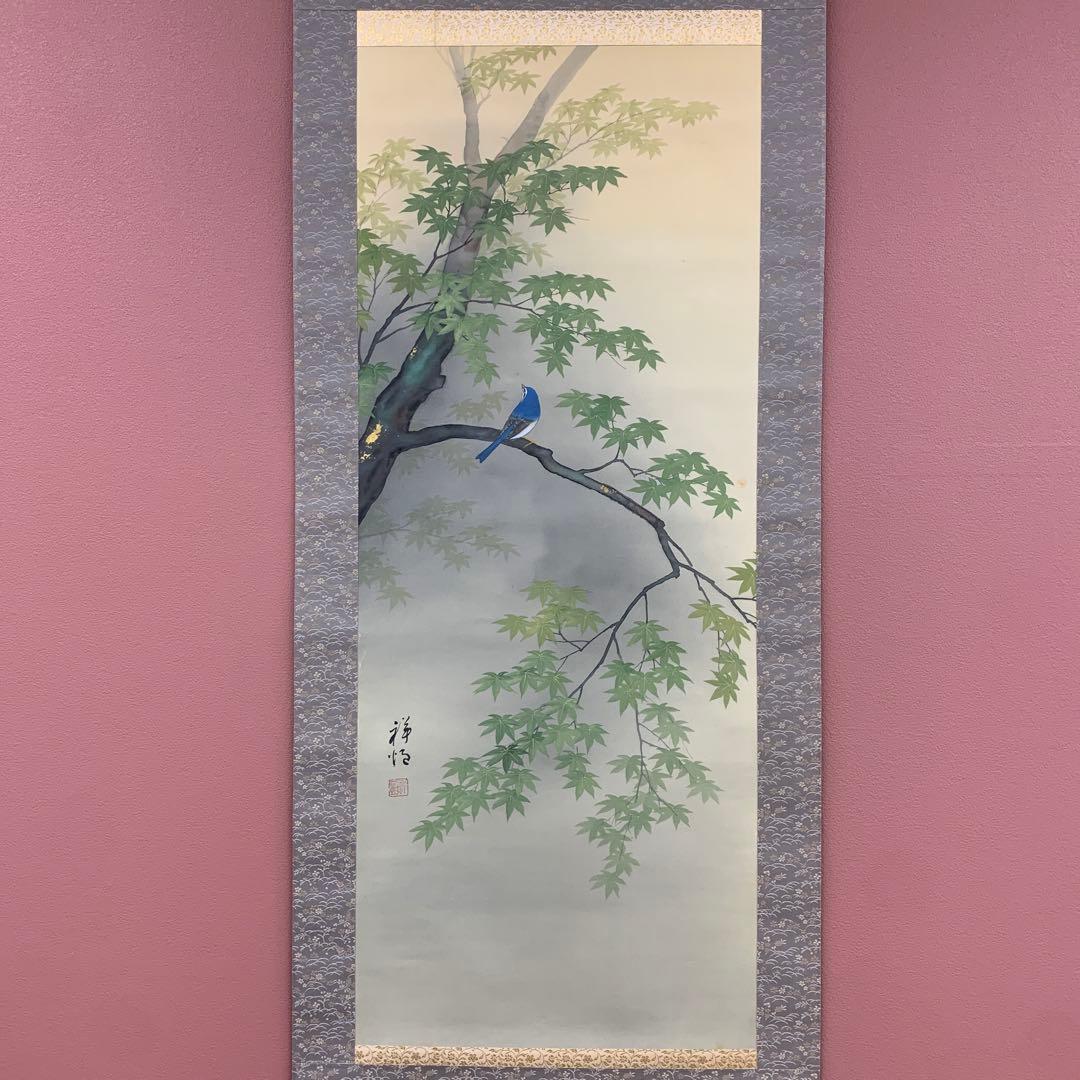 美品 掛け軸 塩田祥恒作 青楓図 共箱 花鳥