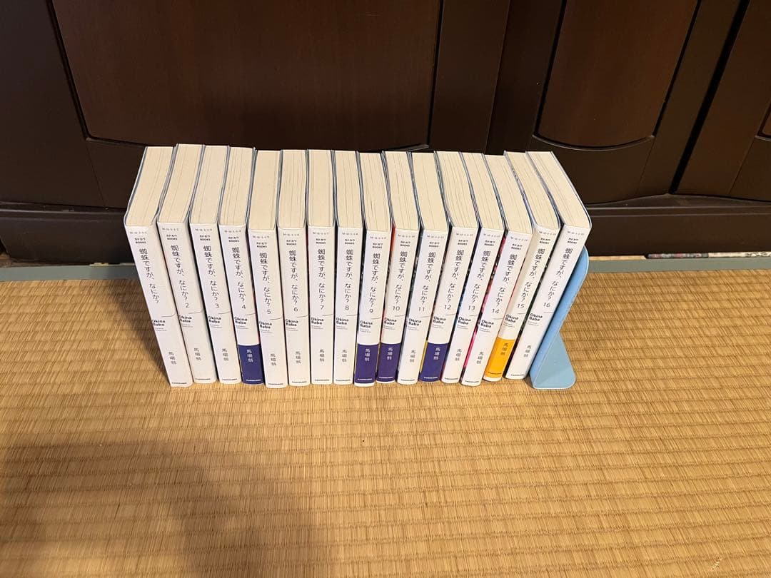 蜘蛛ですが、なにか？全16巻セット+おまけ