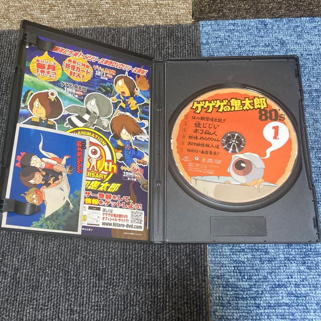 美品　ゲゲゲの鬼太郎　80's DVD 1〜20巻　セット