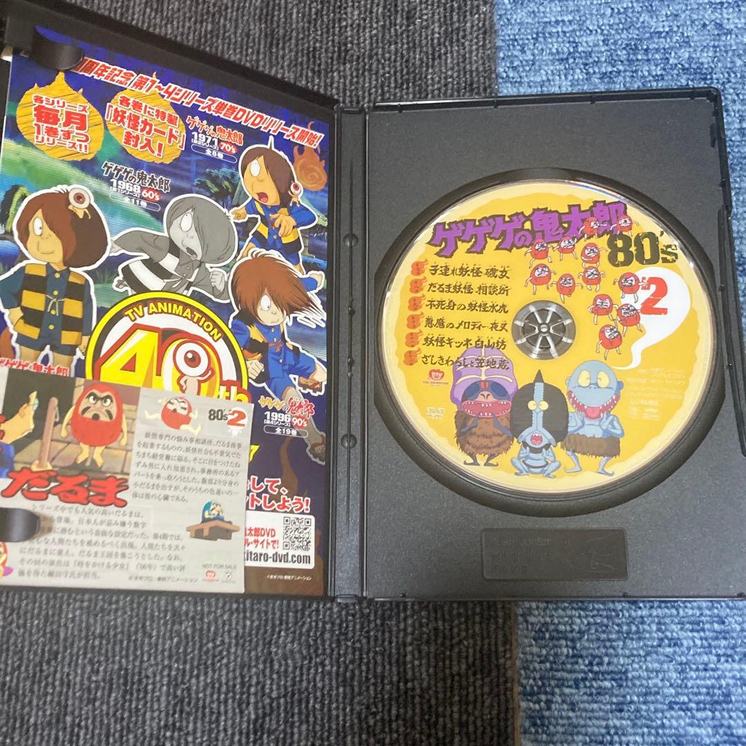 美品　ゲゲゲの鬼太郎　80's DVD 1〜20巻　セット