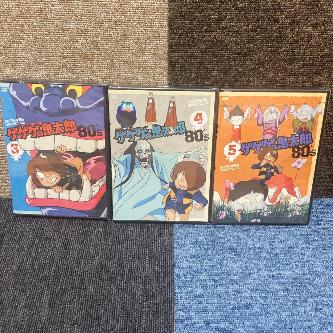美品　ゲゲゲの鬼太郎　80's DVD 1〜20巻　セット