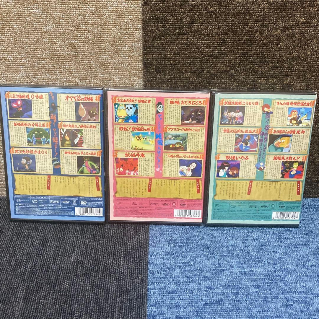 美品　ゲゲゲの鬼太郎　80's DVD 1〜20巻　セット