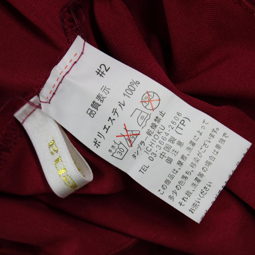 【美品 社交ダンス衣装】ドレス ワンピース leirena 赤 シンプル