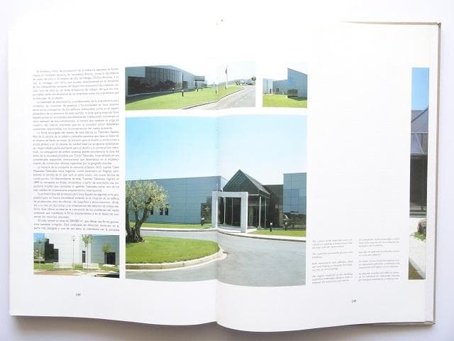 洋書◆都市空間写真集 本 公園 ルーフガーデン 風景 開発 設計