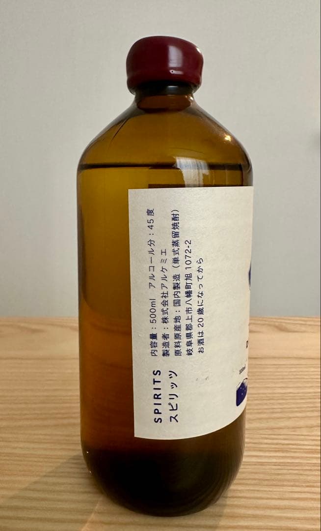 辰巳蒸留所（アルケミエ）犬啼 500ml 45%