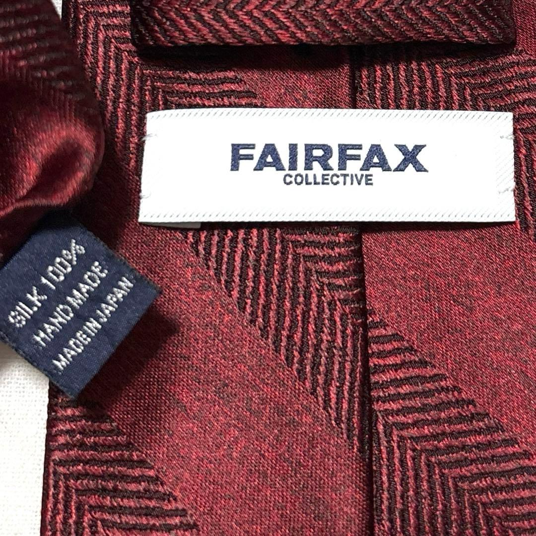 新品　FAIRFAX フェアファクス　ネクタイ　ボルドー　無地　ストライプ