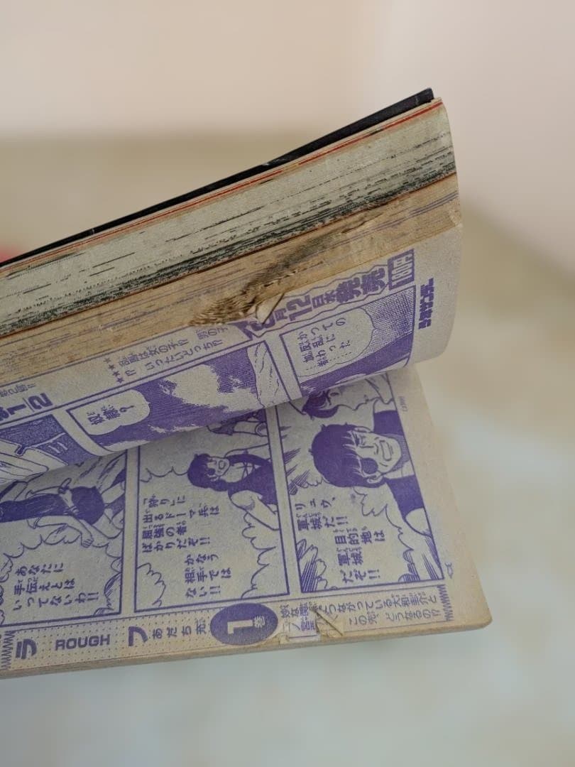大*屋様 サンデー1987年 36〜38号　3冊セット