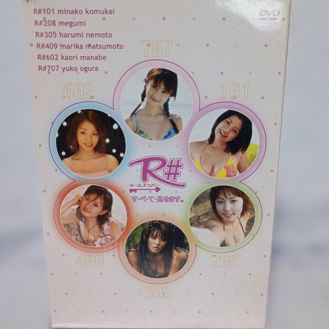 新品未開封 R# すべて見せます DVD-BOX〈初回限定生産・6枚組小倉優子他
