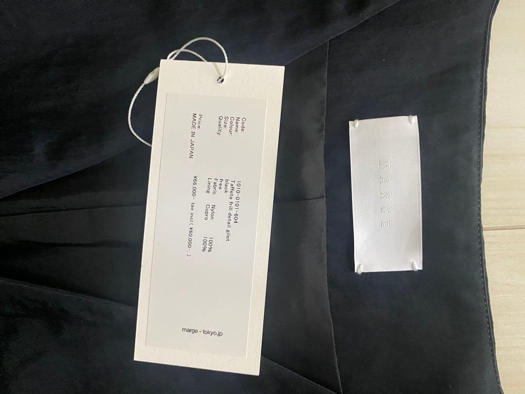 marge tokyo ジレ　25aw