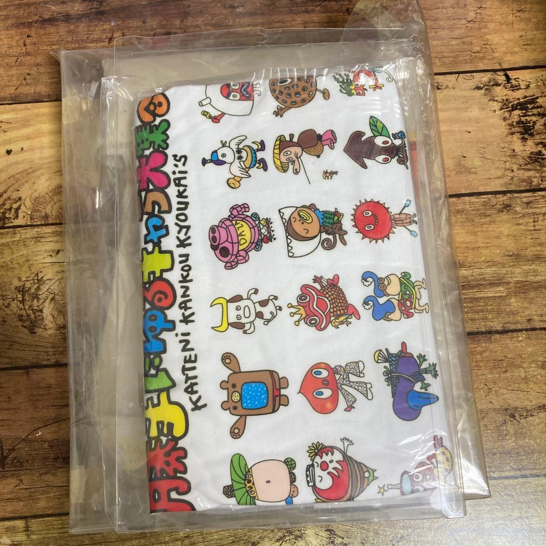 セット販売☆勝手に観光協会vo.3 ご当地ソングCD完結編