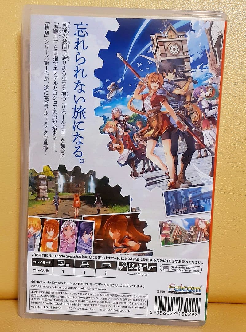 空の軌跡　the 1st　switch　ソフト