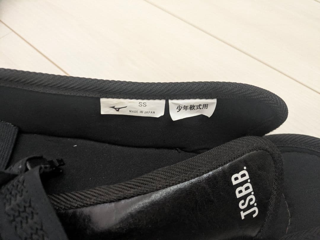 Mizuno JSBB キャッチャー用プロテクター 少年用