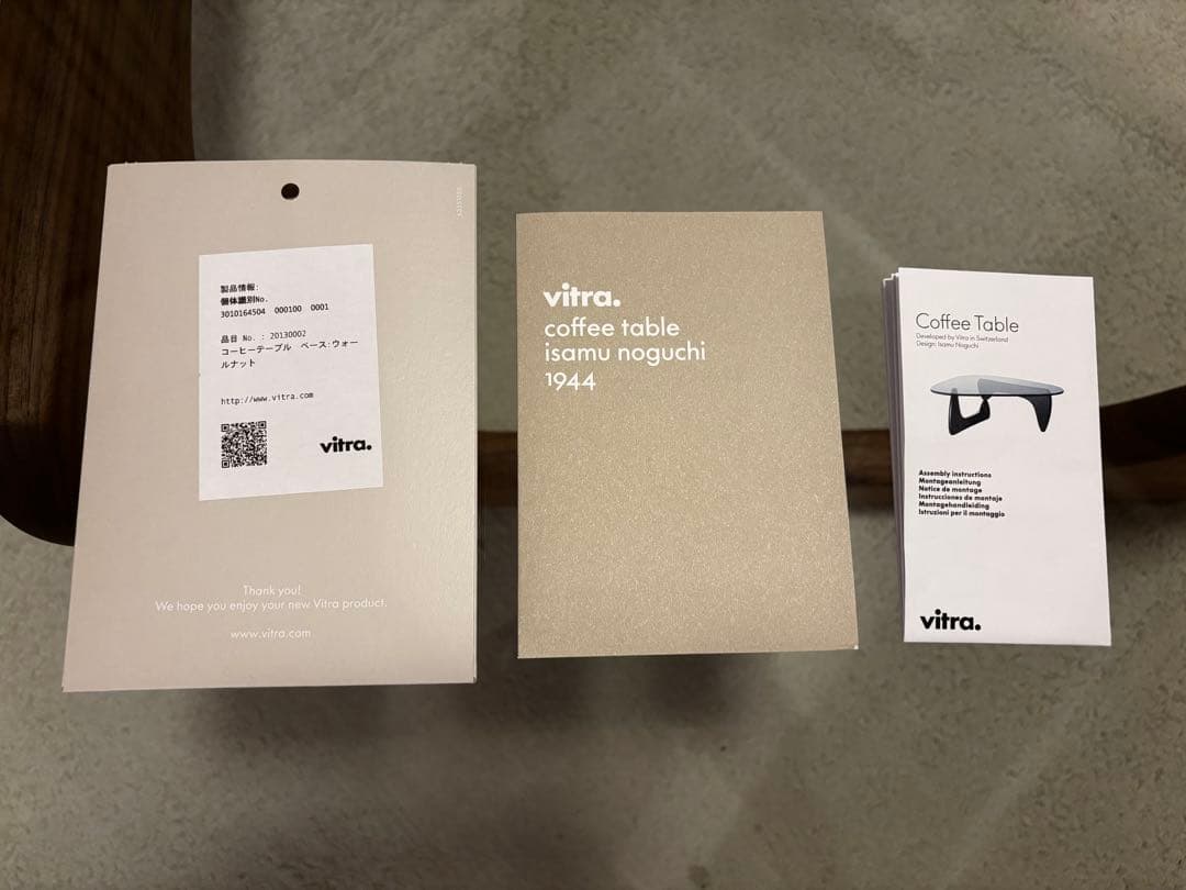 新品★定価51.4万◎イサムノグチ正規コーヒーテーブル ウォールナットvitra
