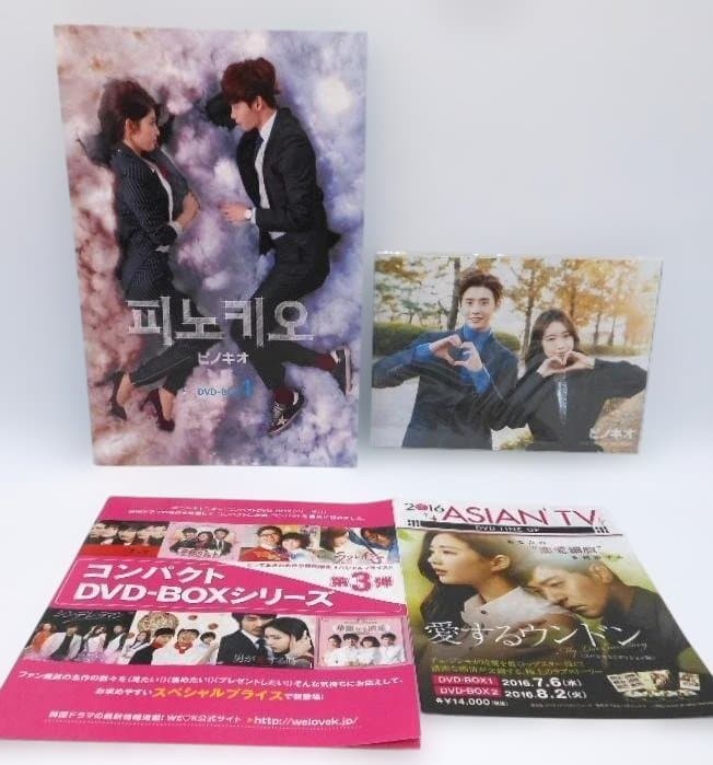ピノキオ DVD-BOX1(美品)&2(未開封)＊イ・ジョンソク＊韓国ドラマ