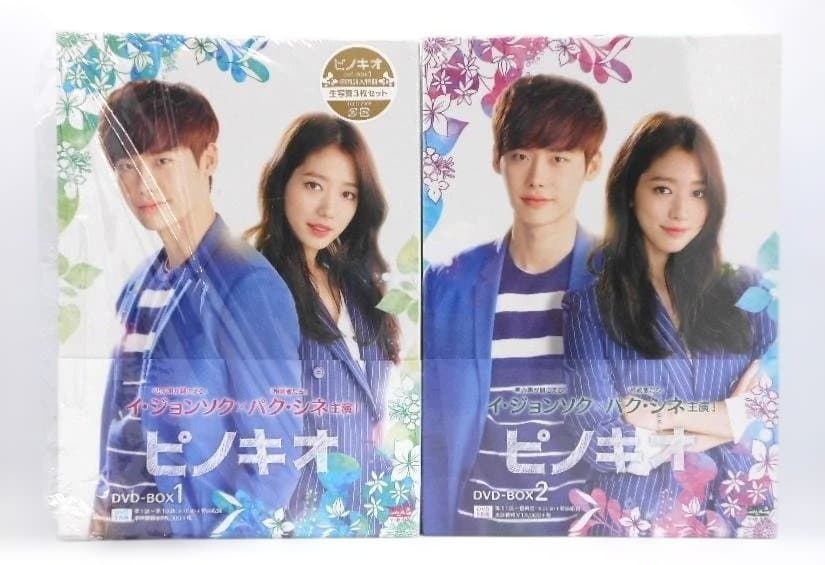 ピノキオ DVD-BOX1(美品)&2(未開封)＊イ・ジョンソク＊韓国ドラマ