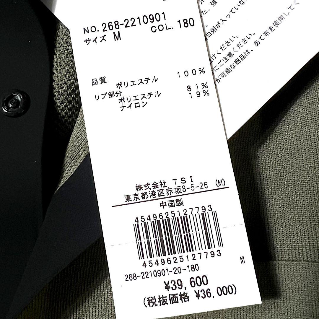 PGG パーリーゲイツ ポリエステルヤーン ニットシャツ 新品タグ付 サイズM