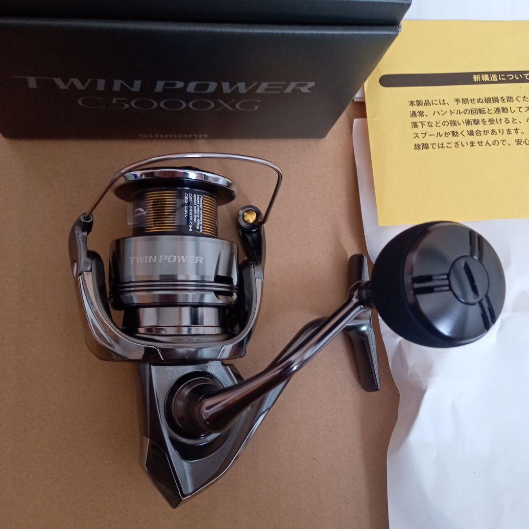 24ツインパワーC5000XG