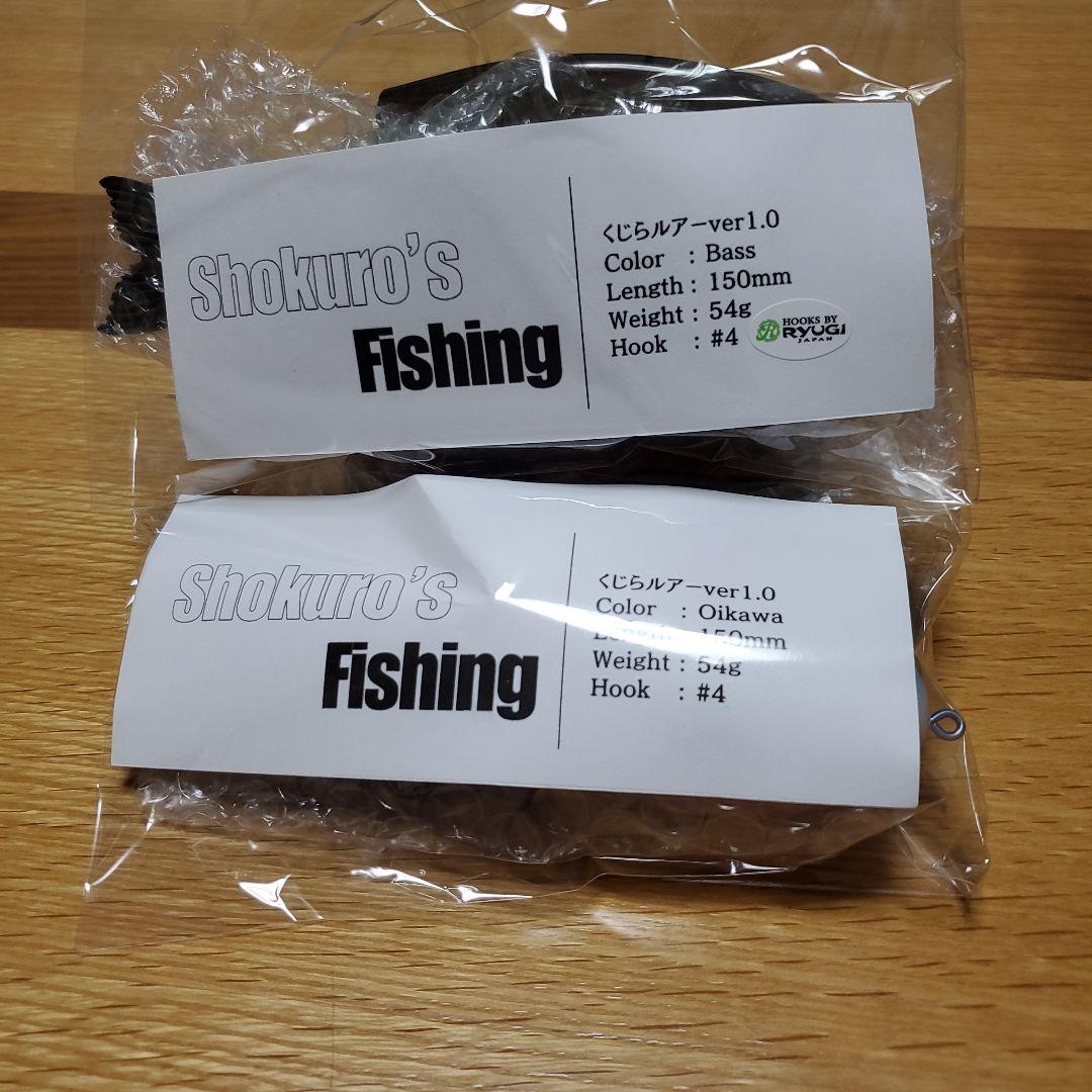 ルアー・フライ Suokuros. fishing
